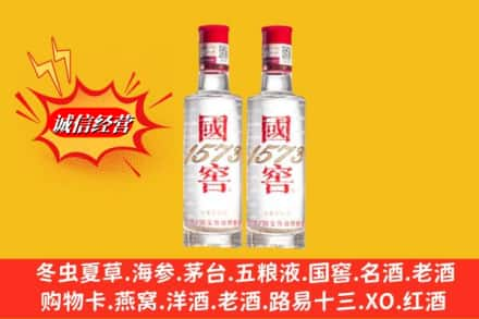 高价上门回收国窖酒