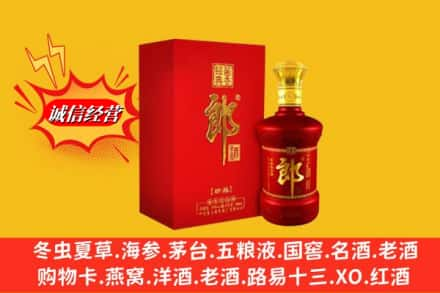 高价上门回收珍品郎酒